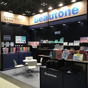 2018-ISOT-1 310x310.jpg